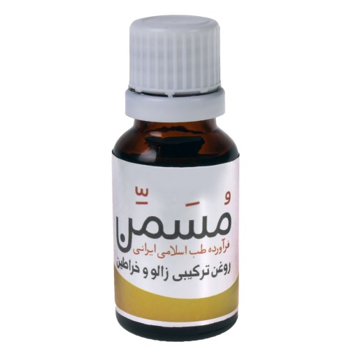 روغن مسمن ترکیبی زالو و خراطین