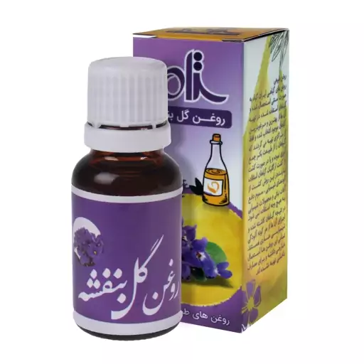 روغن گل بنفشه