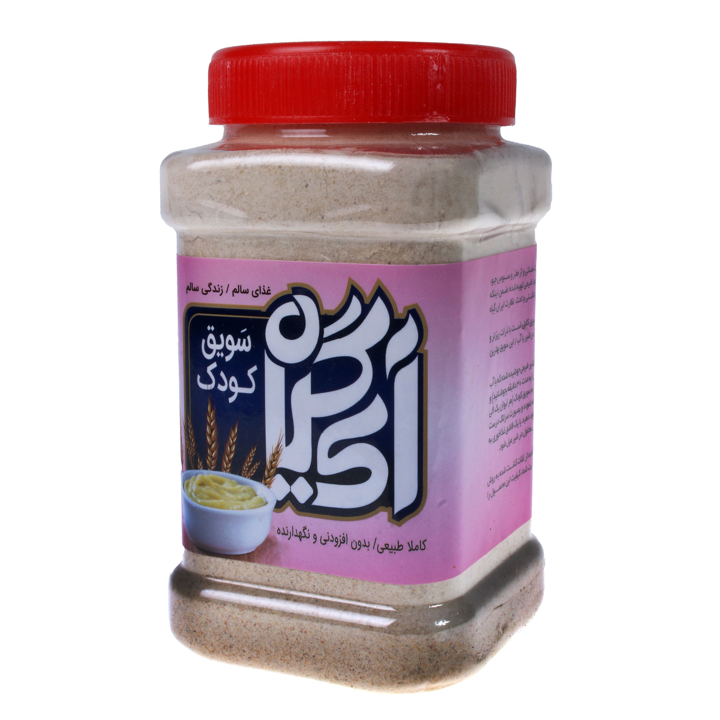 سویق کودک کامل 500 گرمی با آسیاب ریزتر