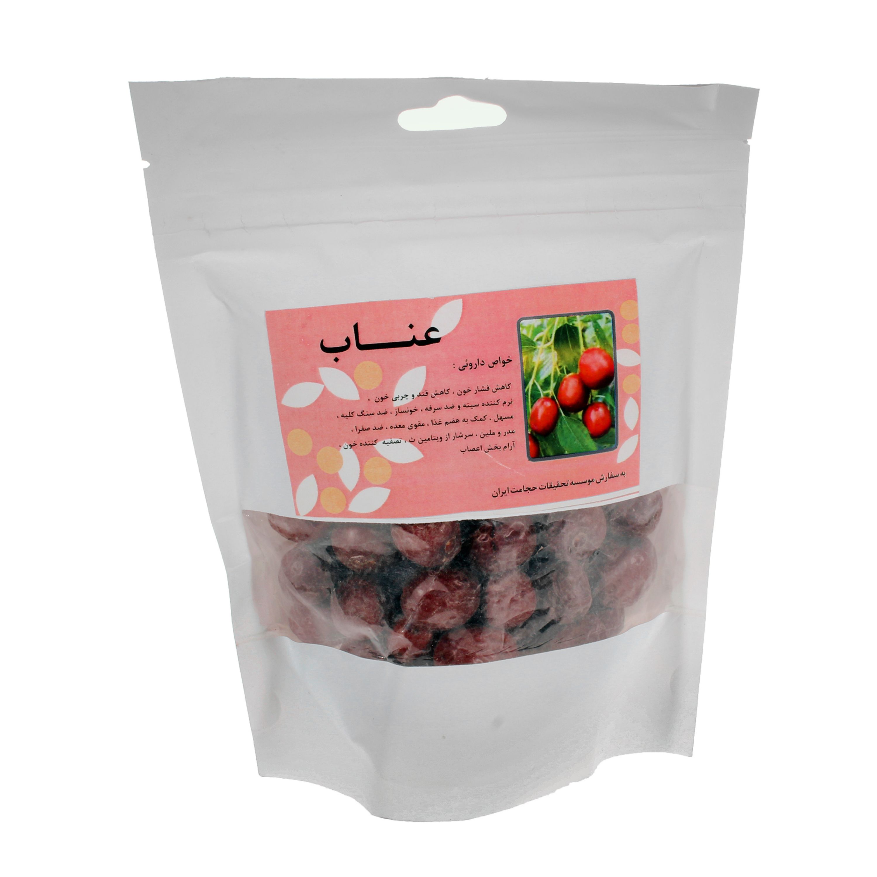 عناب 100 گرمی
