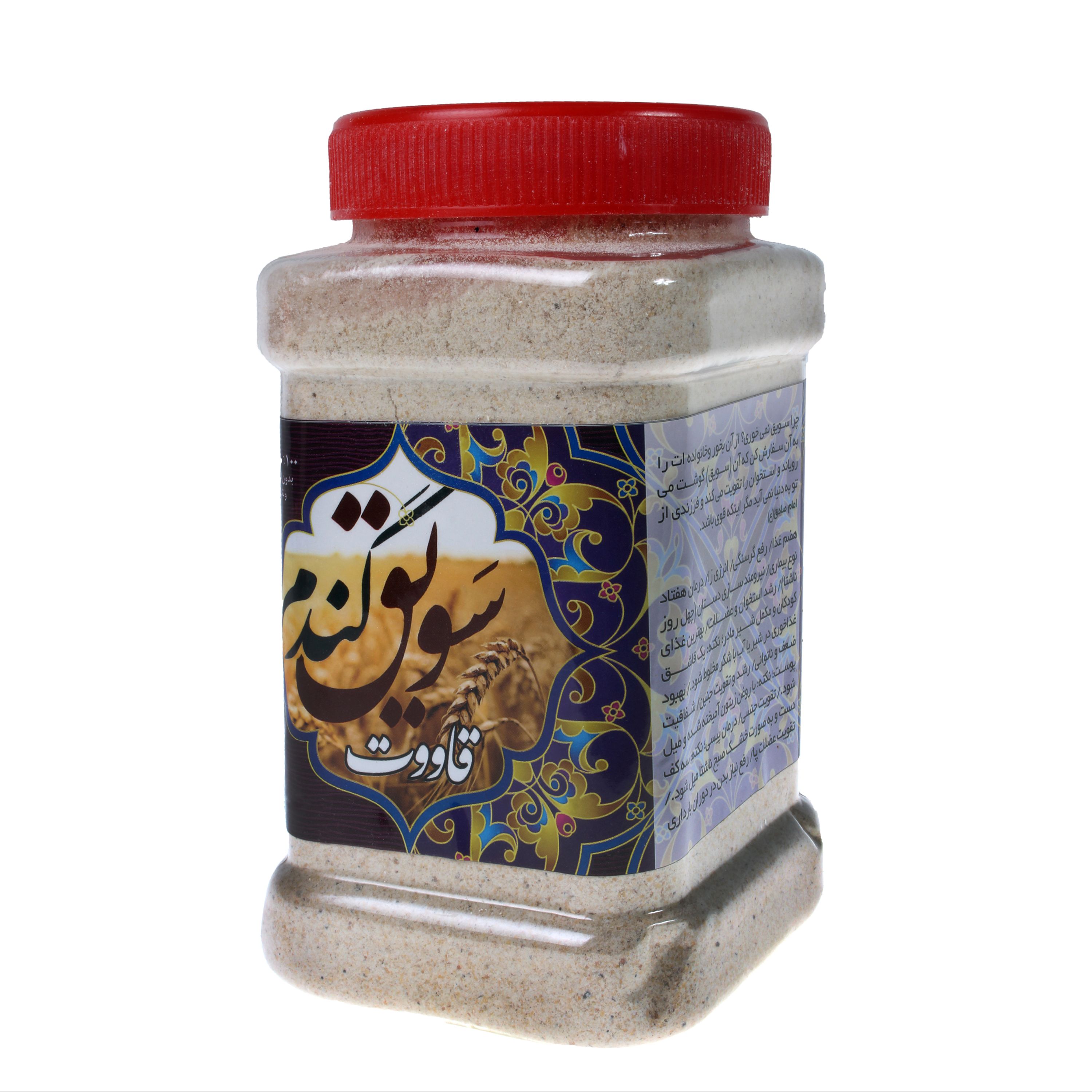 سویق گندم 500 گرمی