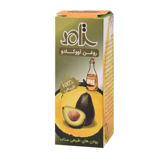 روغن آووکادو