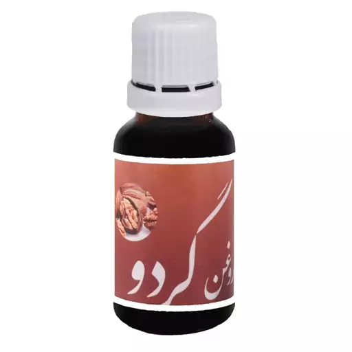 روغن گردو