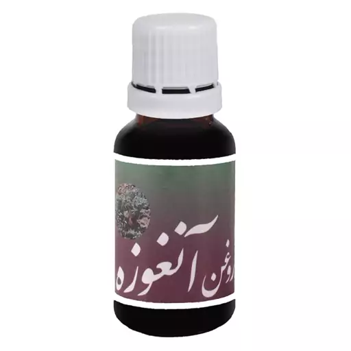 روغن آنغوزه