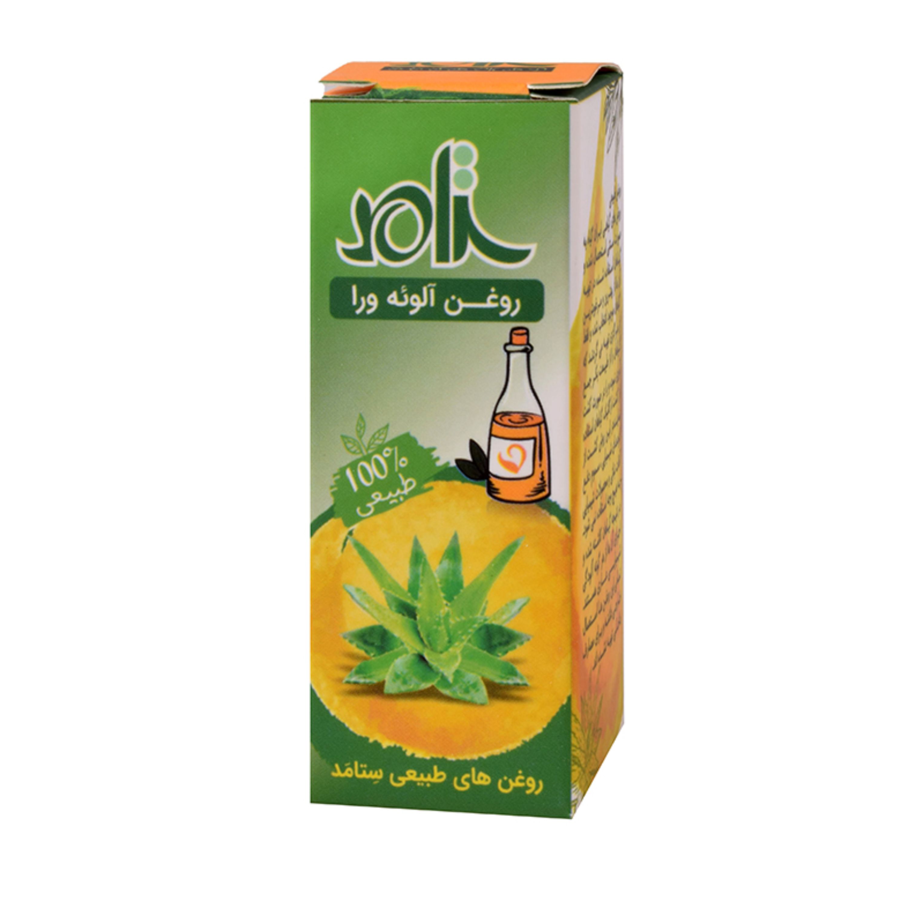 روغن آلوئه ورا