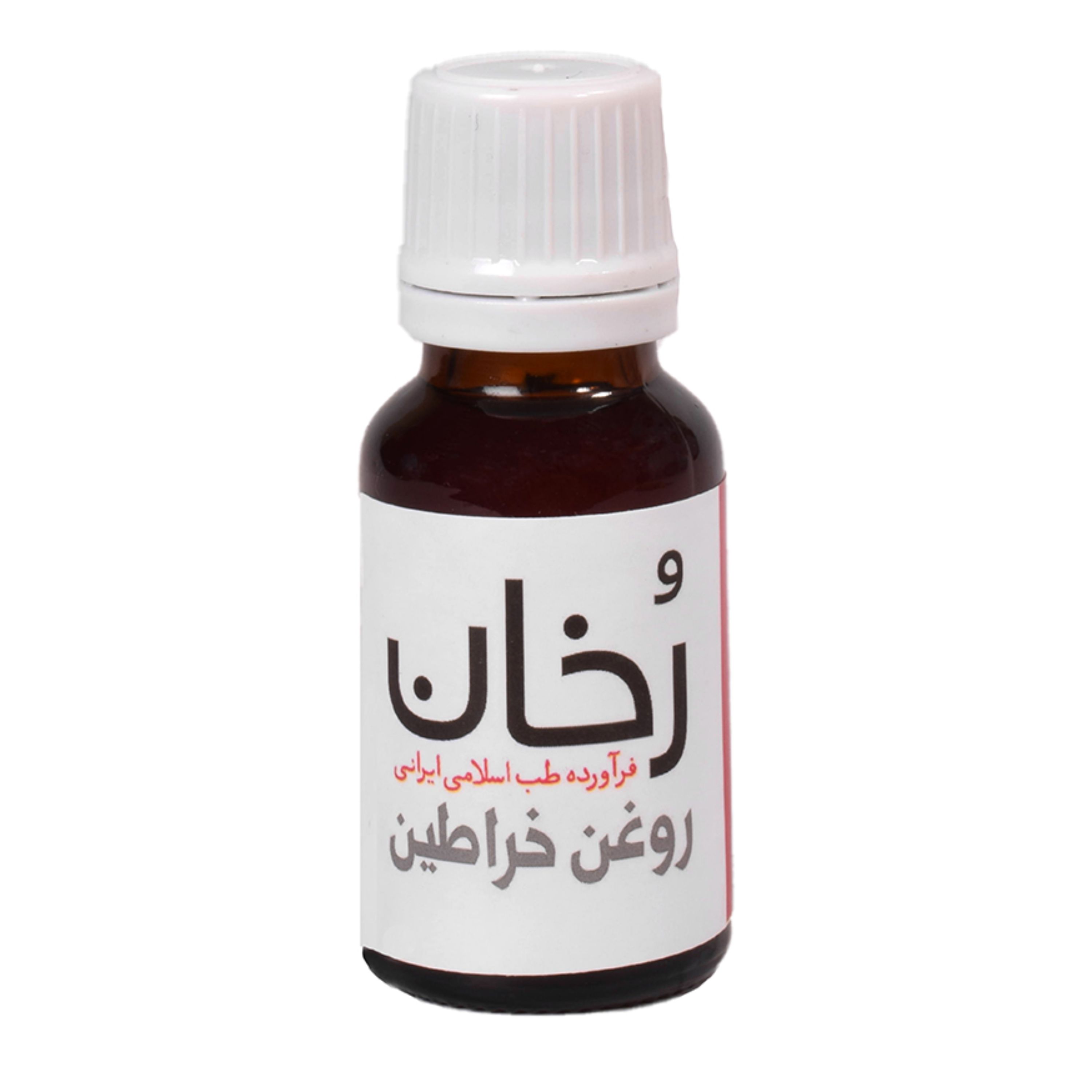 روغن خراطین