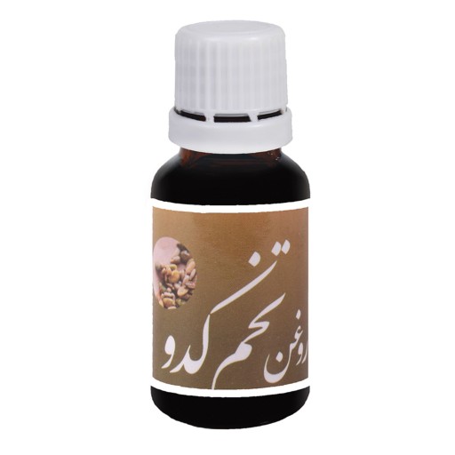 روغن تخم کدو