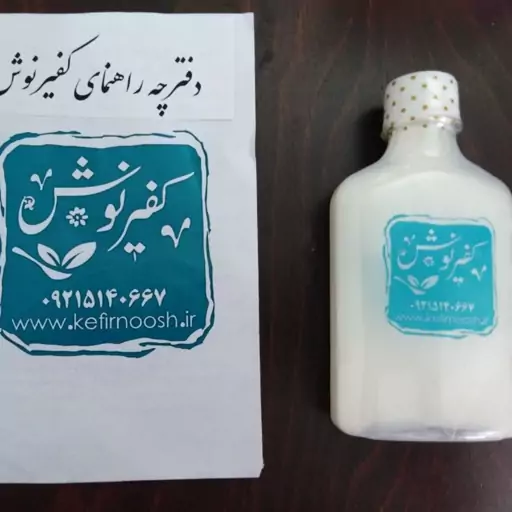 قارچ کفیر گل کلمی ارسال رایگان  در بسته بندی پلمپ بهداشتی