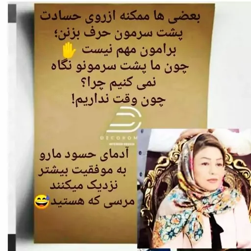 آموزش  هنر هویه کاری