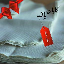 دستمال آشپزخانه  8 عددی  100 درصد نخ پنبه سایز 75×35 