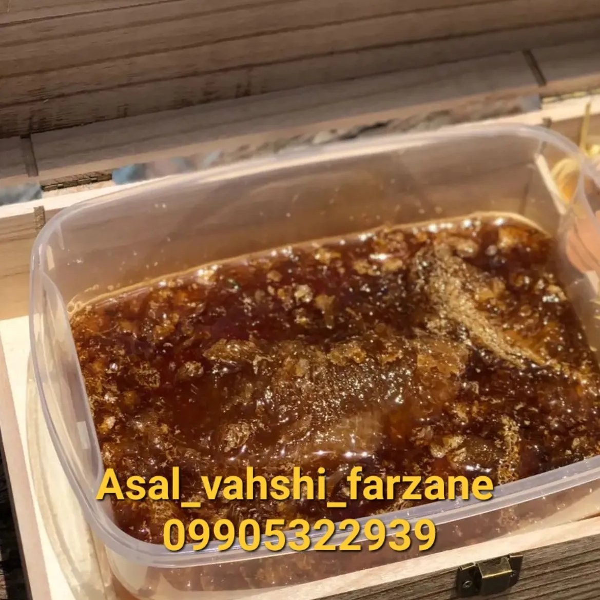 عسل صخرایی شکار شده 