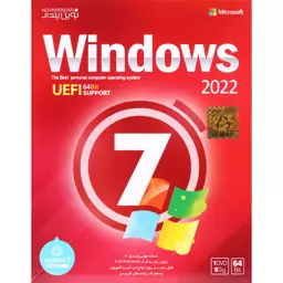 Windows 7 UEFI 2022 1DVD9 نوین پندار