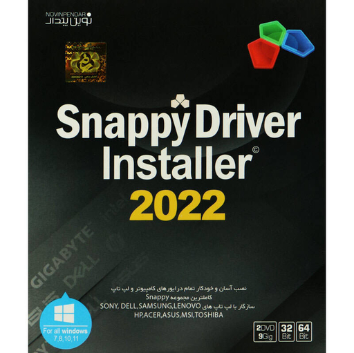 Snappy Driver Installer 2022 2DVD9 نوین پندار
