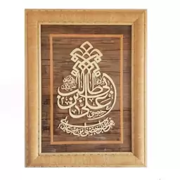 علی ابن ابیطالب (کد M - 59 )