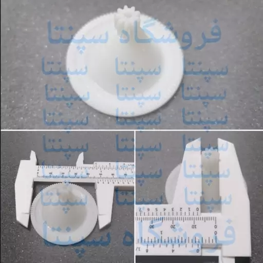 چرخ دنده اب پرتقال گیری (مطابق تصویر) چرخ دنده اب مرکبات گیری