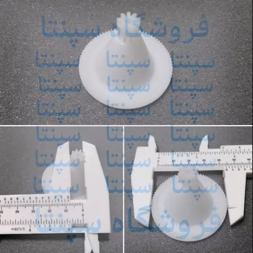 چرخ دنده اب پرتقال گیری ( مطابق تصویر ) چرخ دنده اب مرکبات گیری