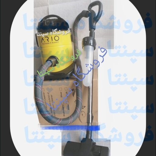 جاروبرقی اریو (موتور  الجی) مکش پرقدرت و با کیفیت (به همراه لوله کنفی) (دارای قابلیت  تبدیل به بلوور) 