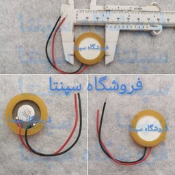 قطعه بخار سرد (قطعه بخار دستگاه بخار سرد) اصل و با کیفیت(مطابق تصویر ) 