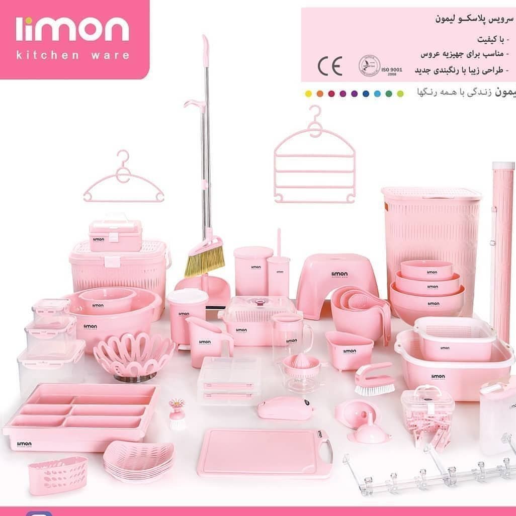 سرویس جهیزیه نارین
