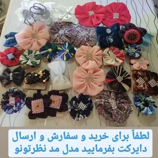 این گل سر تل سر های زیبا