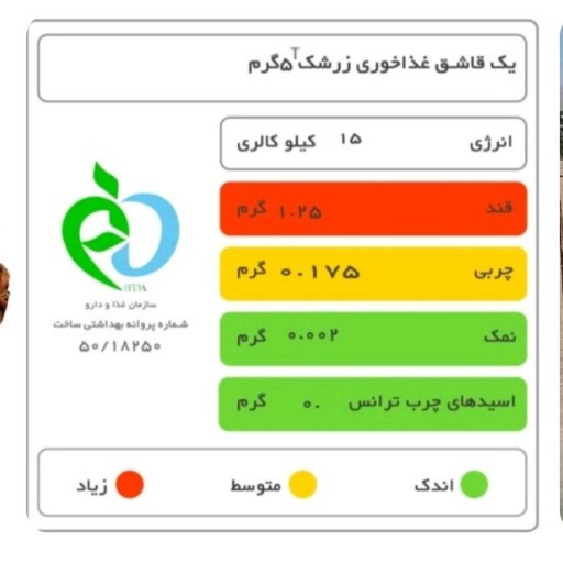 زرشک دانه اناری اعلا قائنات امسالی  کارتن 10 کیلویی تضمین کیفیت  (زعفران و زرشک صادق)