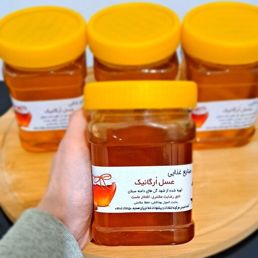 عسل طبیعی و تازه دامنه های سبلان بدون افزودنی (در ظرف نیم کیلویی)