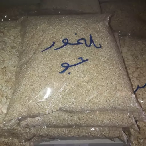 بلغور جو