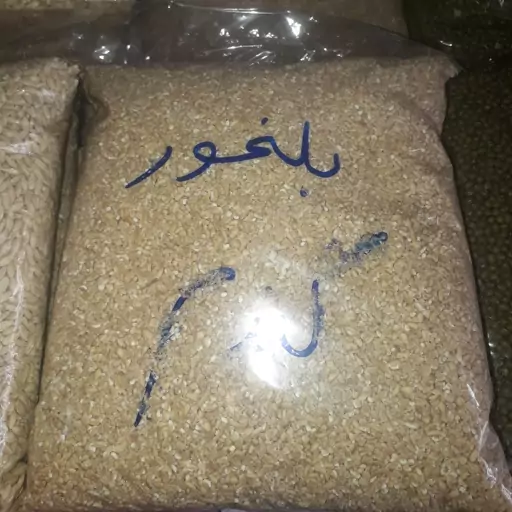 بلغور گندم