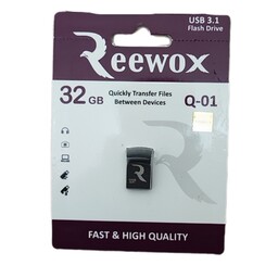 فلش 32 گیگ ریووکس USB3.1 مدل Q01 سرعت انتقال بسیار بالا و عالی  دارای گارانتی مادام العمر 