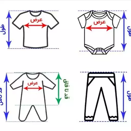 بلوز و شلوار نوزادی تدی گلبهی رنگ