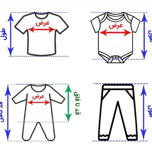 سرهمی نوزادی بندکی گل سرخی