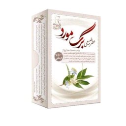 عطر طبیعی مورد4گرمی طبیب طعام البرکت