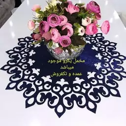 رومیزی مخمل یک رویه