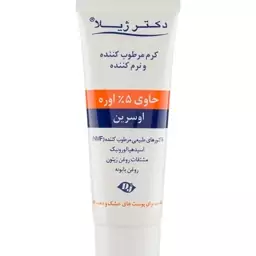 کرم نرم کننده و مرطوب کننده دکتر ژیلا مناسب پوست های خشک 75 گرمی