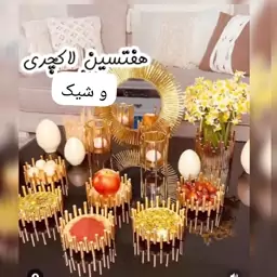 هفت سین  چوبی لاکچری