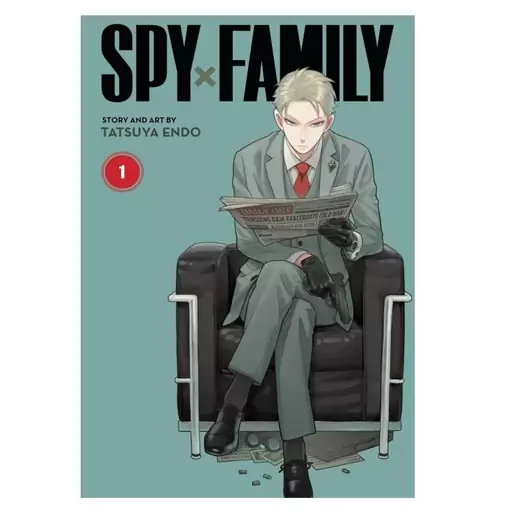 کتاب مانگای خانواده جاسوس (Spy X Family) جلد 1 نشر Viz Media