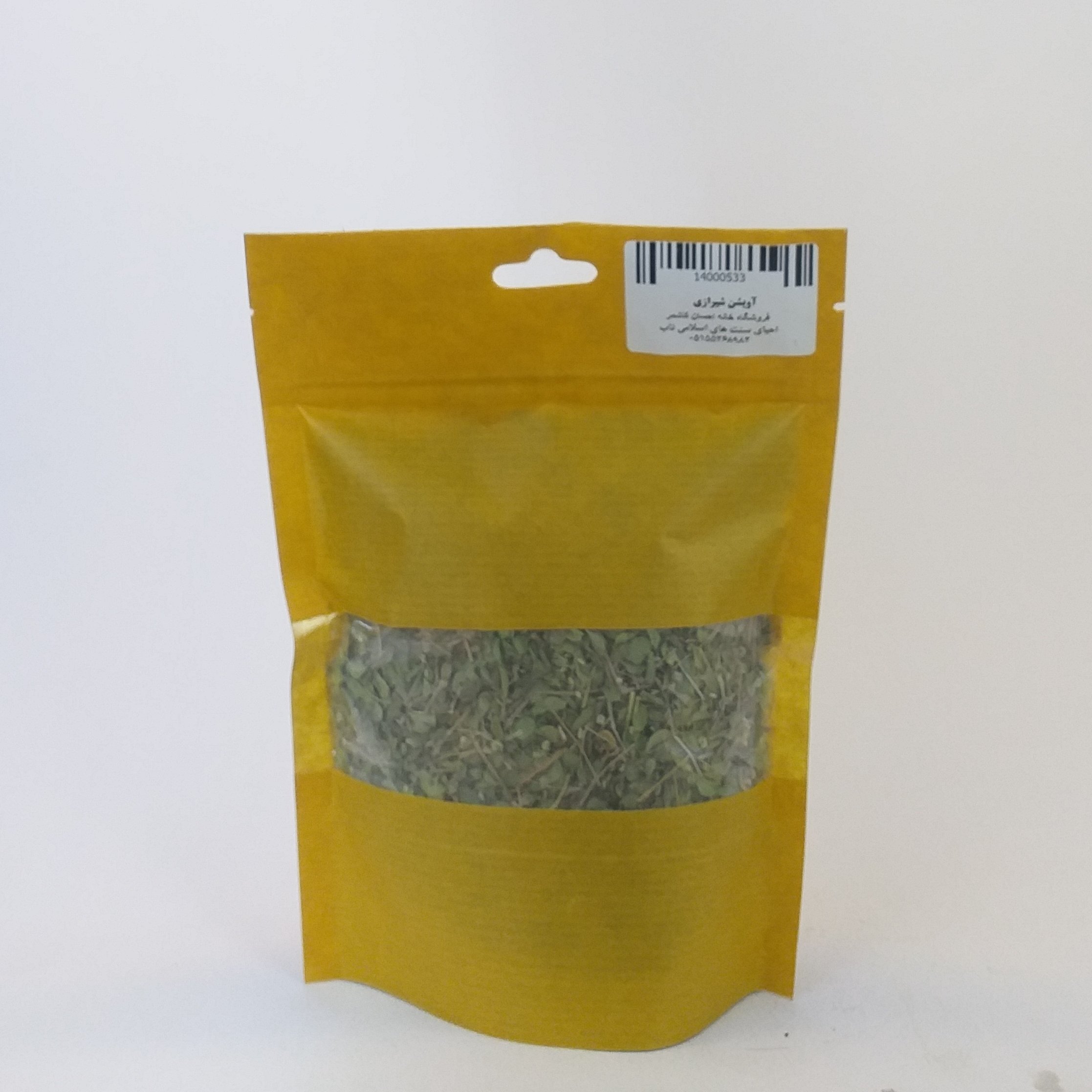 آویشن شیرازی 40 گرمی خانه احسان کاشمر