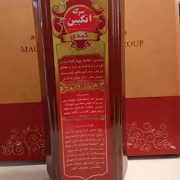 سرکه انگبین کبدی