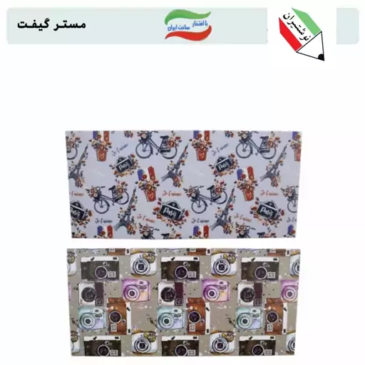 پاکت پول گلاسه طرح کلاسیک مستر گیفت 75001