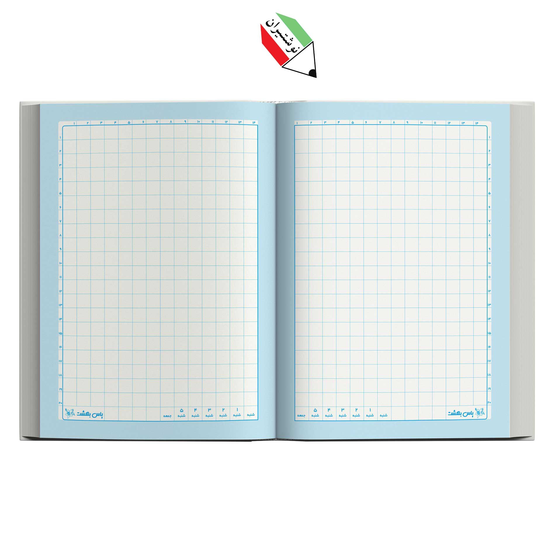دفتر شطرنجی ته چسب 50 برگ جلد مقوا گلاسه یاس بهشت 63170