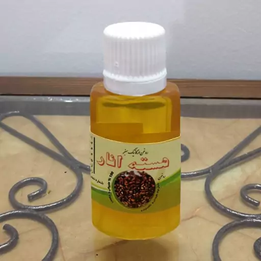 روغن هسته انار برگ سبز 