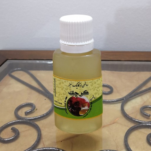 روغن کرچک برگ سبز 