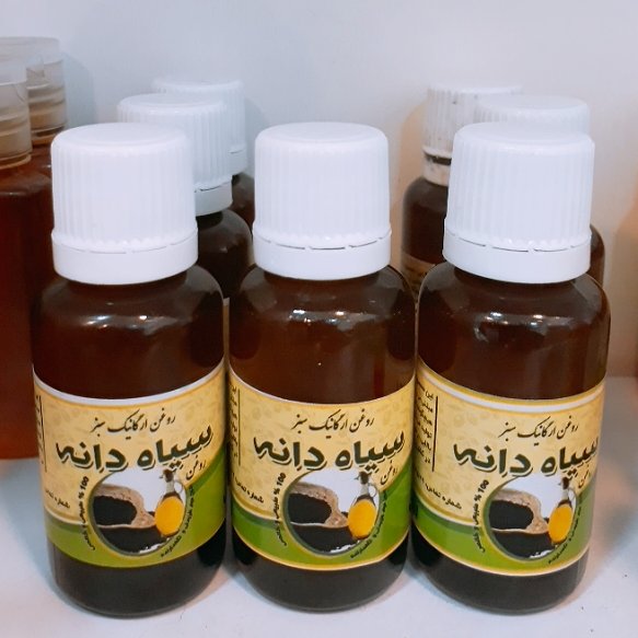 روغن سیاه دانه برگ سبز30سی سی