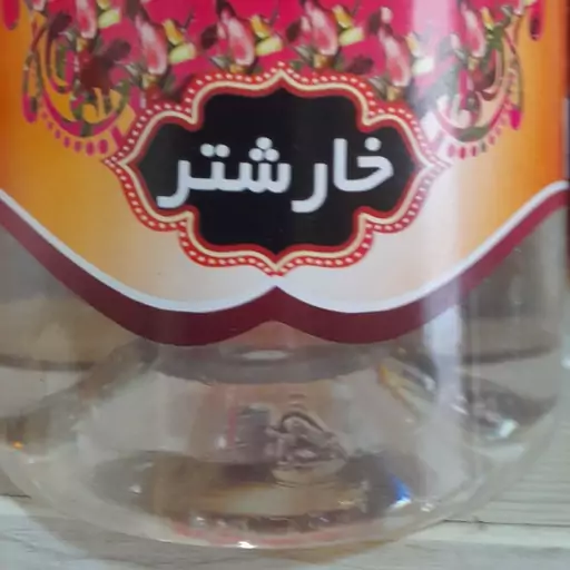 عرق خارشتر