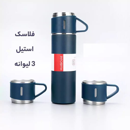 فلاسک کادویی با جعبه لاکچری سه لیوان فلاسک 500 میلی لیتری فلاسک دوجداره bottle