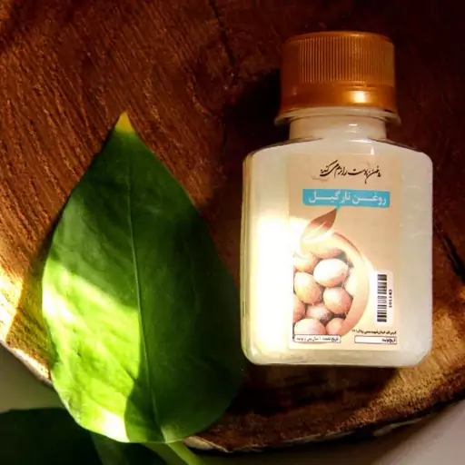 روغن نارگیل اعلا طبیعی 60 سی سی