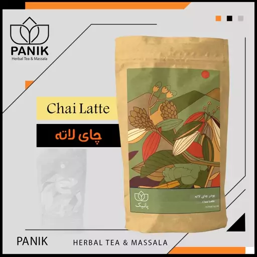 چای لاته 350 گرمی پانیک (دارای سیب سلامت)