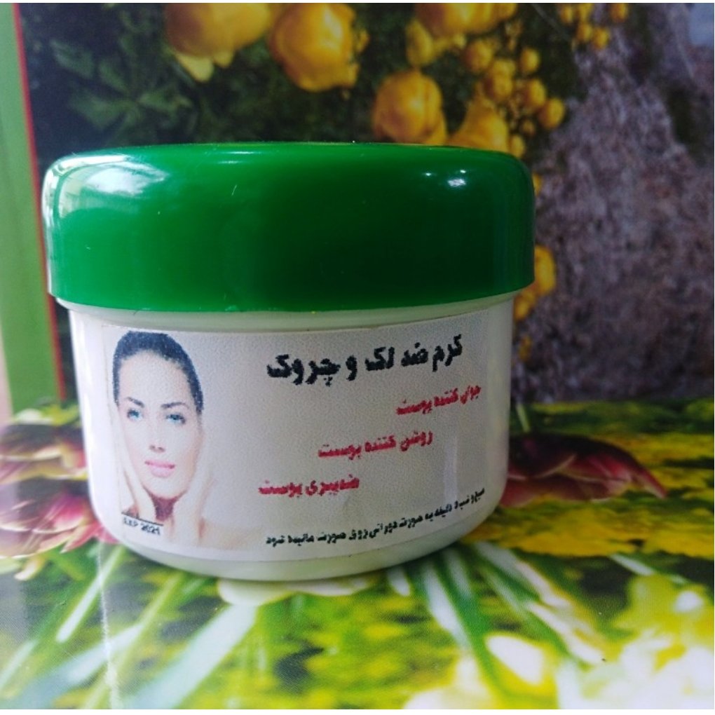 کرم لک و چروک