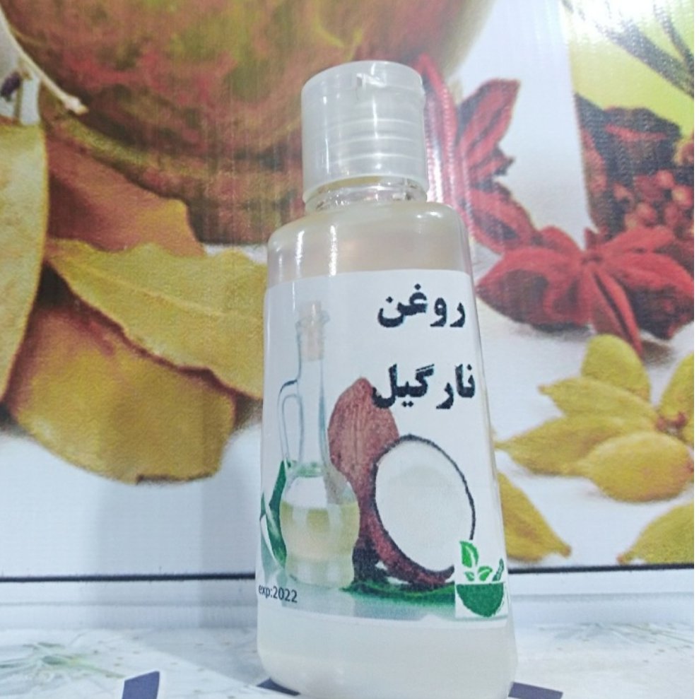 روغن نارگیل