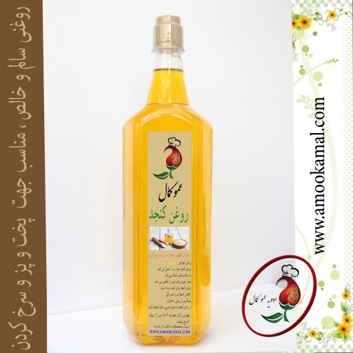 روغن کنجد نیم لیتری